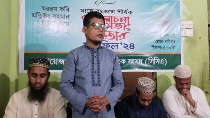 পতেঙ্গা সাংস্কৃতিক সংসদ এর উদ্যোগে মল্লিক স্মরণে আলোচনা সভা ও ইফতার মাহফিল