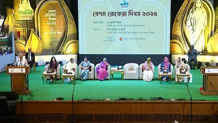 বেগম রোকেয়া পদক ২০২৫ পেলেন চার নারী