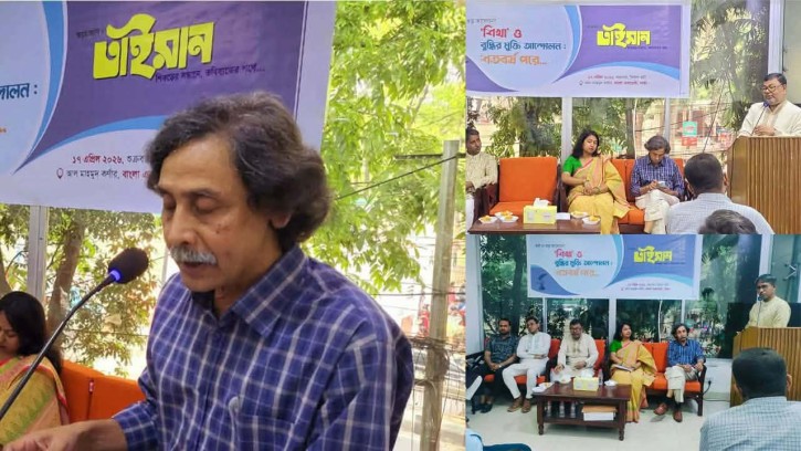 ‘শিখা’ও বুদ্ধির মুক্তি আন্দোলন : শতবর্ষ পরে...