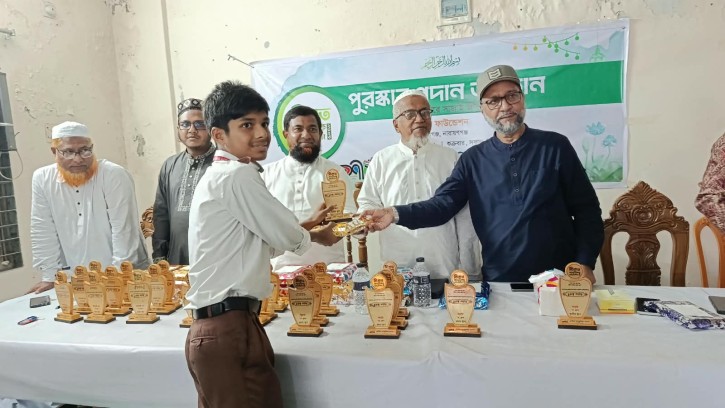 দেশীয় নারায়ণগঞ্জ জেলার সীরাত সাংস্কৃতিক প্রতিযোগিতা অনুষ্ঠিত