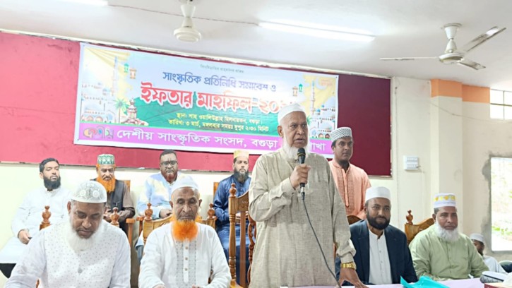 দেশীয় সাংস্কৃতিক সংসদ বগুড়া জেলা শাখার সাংস্কৃতিক প্রতিনিধি সমাবেশ ও ইফতার মাহফিল অনুষ্ঠিত