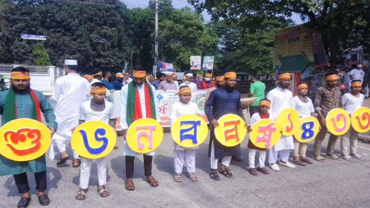 দেশীয় সাংস্কৃতিক সংসদ, মানিকগঞ্জের উদ্যোগে বর্ণাঢ্য বৈশাখী র‍্যালি অনুষ্ঠিত