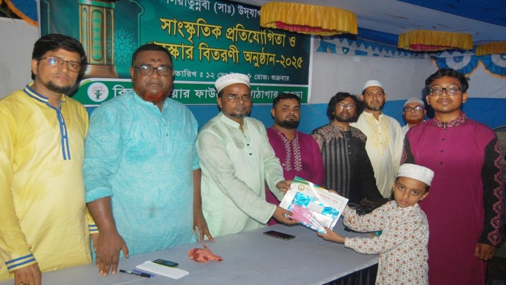 বগুড়ায় সিরাতুন্নবী (সাঃ) উপলক্ষে সাংস্কৃতিক প্রতিযোগিতা অনুষ্ঠিত