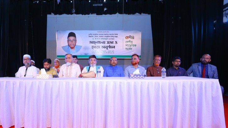 ড. আ জ ম ওবায়েদুল্লাহ ছিলেন সাহিত্য-সাংস্কৃতিক অঙ্গনের দিকপাল  