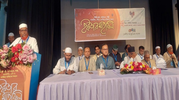 বিশিষ্ট কবি-সাহিত্যিক, শিল্পী ও সাংবাদিকদের সম্মানে দেশীয় সাংস্কৃতিক সংসদের ইফতার মাহফিল