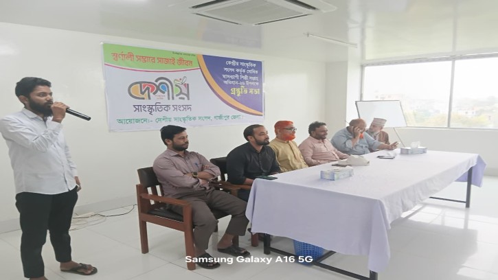 দেশীয় গাজীপুর জেলার শিল্পী সংগ্রহ অভিযান-২৬ উপলক্ষে প্রস্তুতি সভা অনুষ্ঠিত