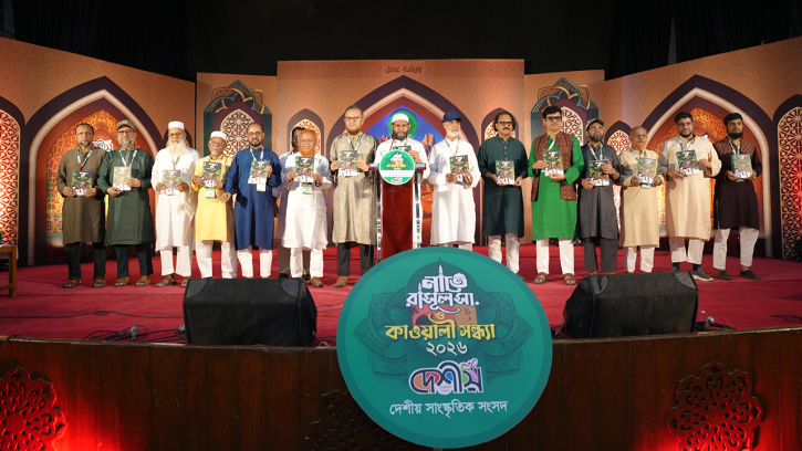 কবি শরীফ আবদুল গোফরানের ‘জোসনা মাখা রাত্রি’ গ্রন্থের মোড়ক উন্মোচন