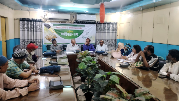 কবিতা বাংলাদেশের সাহিত্য সভা অনুষ্ঠিত