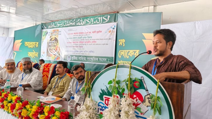 কুষ্টিয়া সাহিত্য সাংস্কৃতিক সংসদের দিনব্যাপী সাংস্কৃতিক কর্মশালা অনুষ্ঠিত