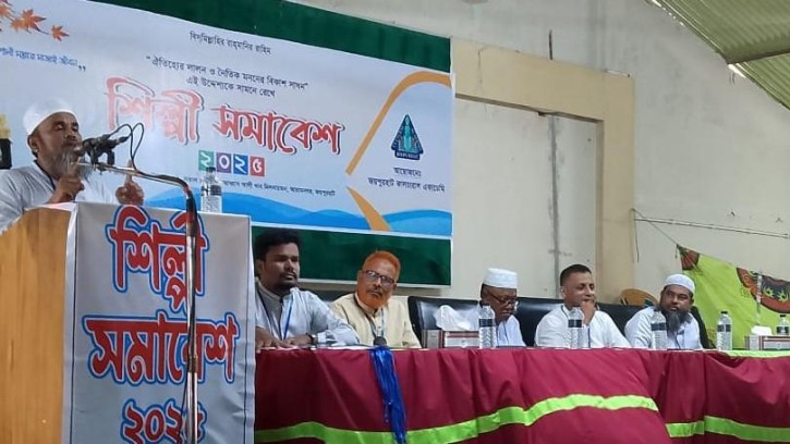 জয়পুরহাট কালচারাল একাডেমির আয়োজনে শিল্পী সমাবেশ অনুষ্ঠিত