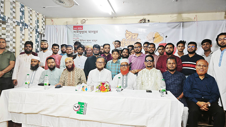 কুমিল্লায় দেশীয় সাংস্কৃতিক সংসদের ঈদ পুনর্মিলনী অনুষ্ঠিত