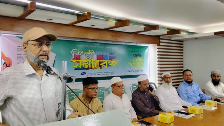 দেশীয় সাংস্কৃতিক সংসদ চট্টগ্রাম মহানগরের উদ্যোগে এক শিল্পী সমাবেশ অনুষ্ঠিত হয়েছে