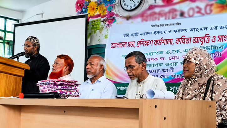 নজরুল-ফররুখের আদর্শ ছড়িয়ে দিতে নওগাঁয় প্রশিক্ষণ কর্মশালা ও আলোচনা সভা