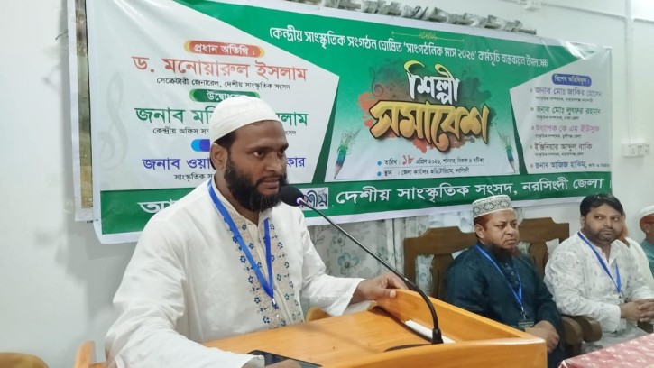 নরসিংদীতে দেশীয় সাংস্কৃতিক সংসদ এর শিল্পী সমাবেশ অনুষ্ঠিত