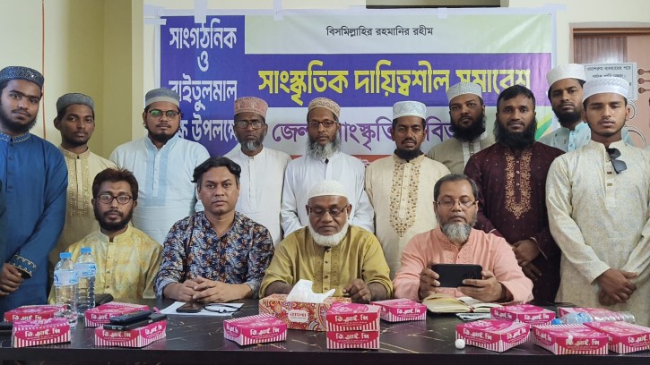 দেশীয় সাংস্কৃতিক সংসদ, পিরোজপুর জেলা শাখার সাংস্কৃতিক দায়িত্বশীল সমাবেশ অনুষ্ঠিত