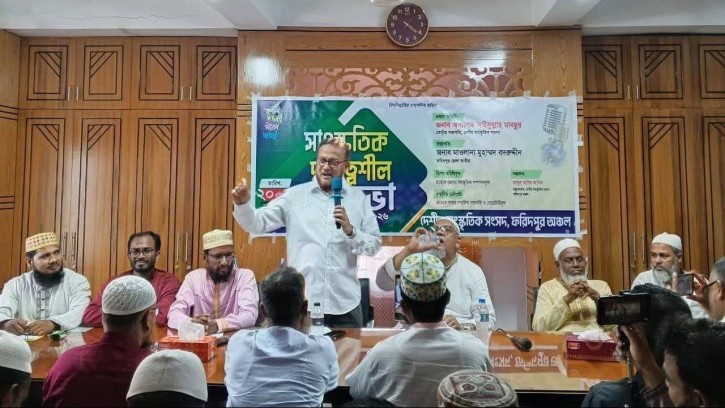 ফরিদপুরে দেশীয় সাংস্কৃতিক সংসদের মতবিনিময় সভা অনুষ্ঠিত