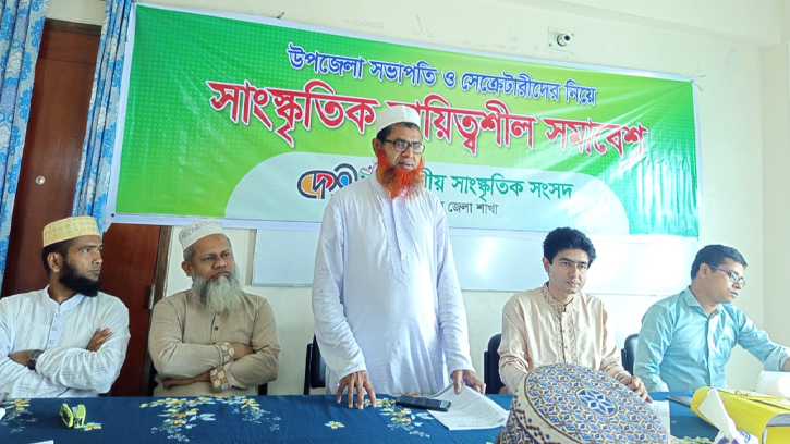 দেশীয় সাংস্কৃতিক সংসদ, ময়মনসিংহ জেলার সাংস্কৃতিক দায়িত্বশীল সমাবেশ অনুষ্ঠিত