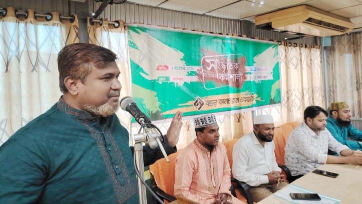 বগুড়া কালচারাল একাডেমির উদ্যোগে দিনব্যাপী সাংস্কৃতিক কর্মশালা অনুষ্ঠিত