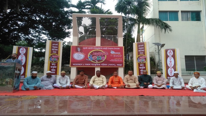 বগুড়ায় স্বকাল সাংস্কৃতিক পরিষদের সাংস্কৃতিক উৎসব অনুষ্ঠিত