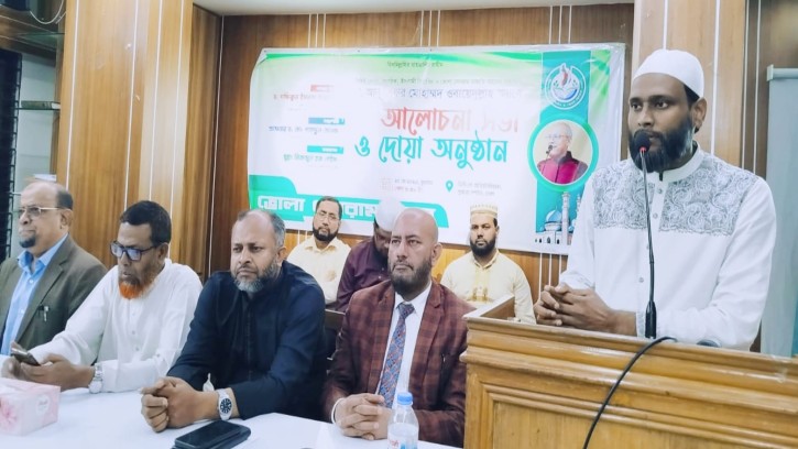 ড. আ. জ. ম. ওবায়েদুল্লাহর প্রথম মৃত্যুবার্ষিকী উপলক্ষে আলোচনা সভা ও দোয়া অনুষ্ঠানের আয়োজন করে ভোলা ফোরাম ঢাকা