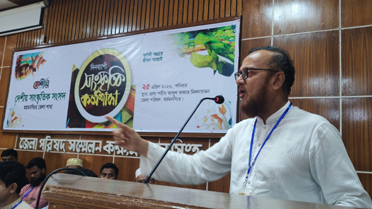 ময়মনসিংহ জেলা শাখার আয়োজনে দিনব্যাপী সাংস্কৃতিক কর্মশালা অনুষ্ঠিত