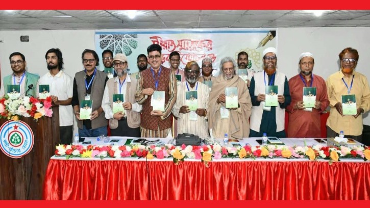 সীরাত স্মারকের মোড়ক উন্মোচন ও লেখক সম্মেলন অনুষ্ঠিত