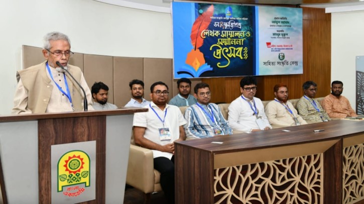 সংস্কৃতিপত্র’র বর্ষপূর্তি উপলক্ষে লেখক সম্মেলন ও সম্মাননা প্রদান উৎসব ২০২৬ অনুষ্ঠিত