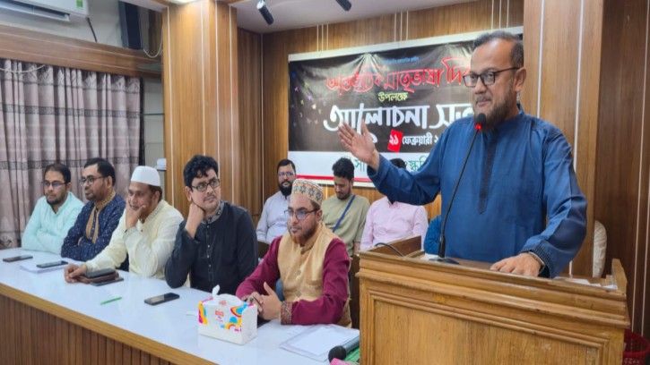 সাহিত্য সংস্কৃতি কেন্দ্রের অমর একুশে আলোচনা সভা অনুষ্ঠিত